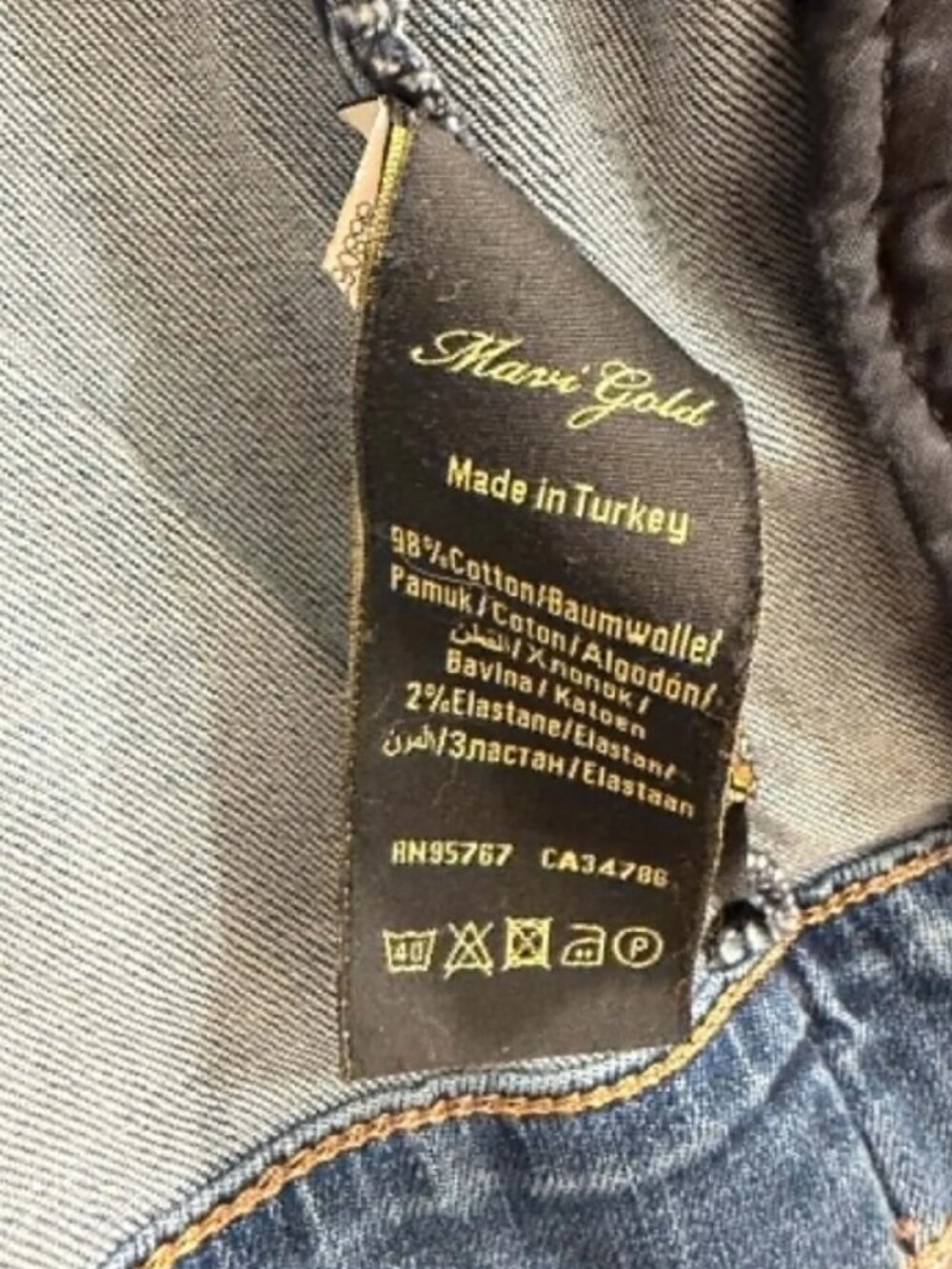 Jean Jacket - Picture 2 of 4